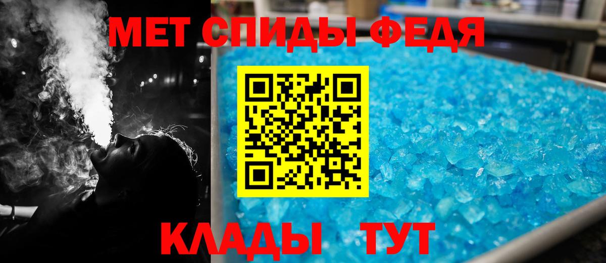Избербаш  АМФЕТАМИН 98%  Amphetamine  Вход с VPN  АМФ 
