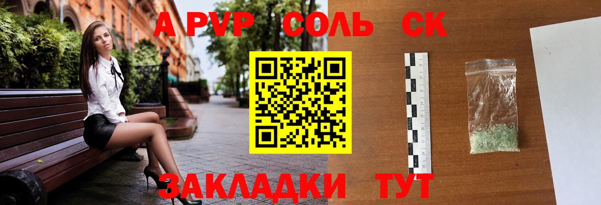 где продают   Вход с VPN  Избербаш  Alpha-PVP мука 