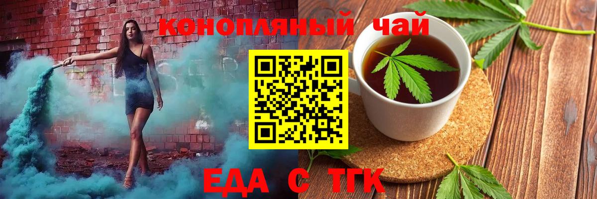 Cannafood марихуана  Вход с VPN  Избербаш 