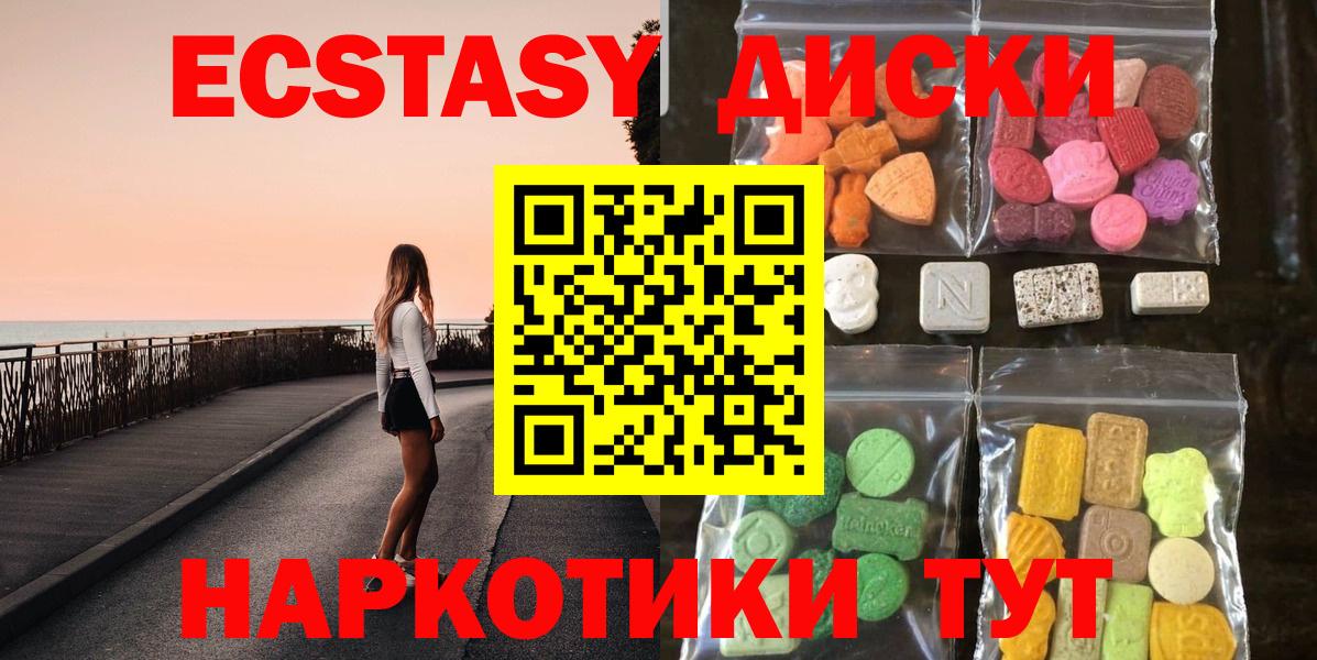 Ecstasy Punisher  маркетплейс клад  Экстази  Ecstasy mix  Избербаш  Вход с VPN 