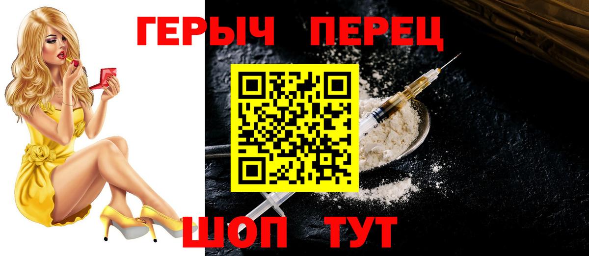 Избербаш  ГЕРОИН VHQ  Вход с VPN 
