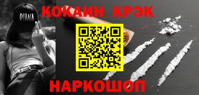 кокаин колумбия Пугачёв