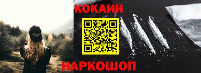 кокаин VHQ Пушкино