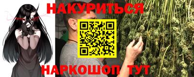 дурь Пыть-Ях