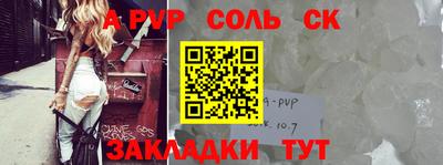 кокаин VHQ Пушкино