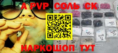 кокаин VHQ Пушкино