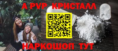 дурь Пыть-Ях