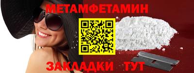 кокаин VHQ Пушкино