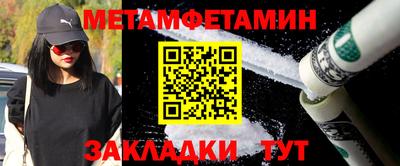 спайс Рыбинск