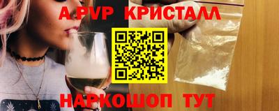 дурь Пыть-Ях