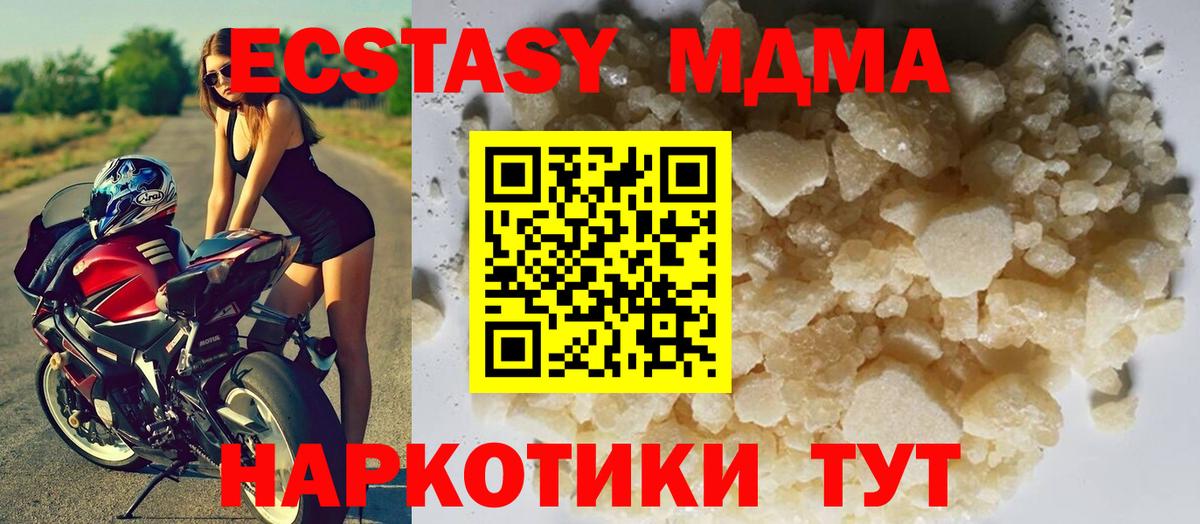 Мефедрон   МЕТАДОН  Альфа ПВП СК   Избербаш  Гашиш  Канабис  Вход с VPN  Купить наркоту 