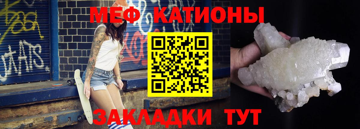Мефедрон мяу мяу  Вход с VPN  Мефедрон  МЯУ-МЯУ  Избербаш 
