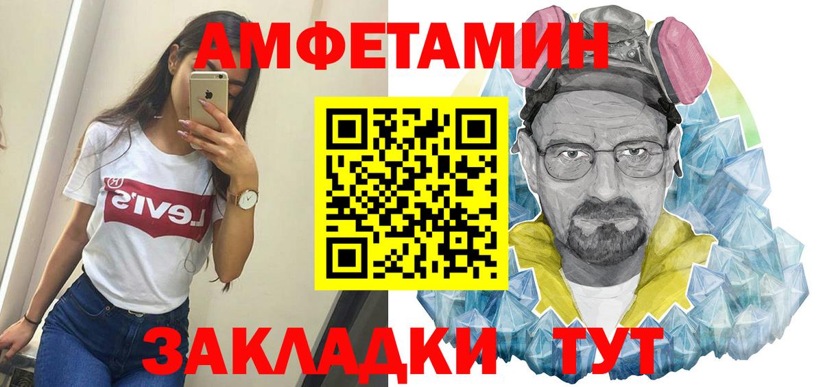 Метамфетамин Methamphetamine  Метамфетамин Methamphetamine  Метамфетамин  Избербаш  Вход с VPN 