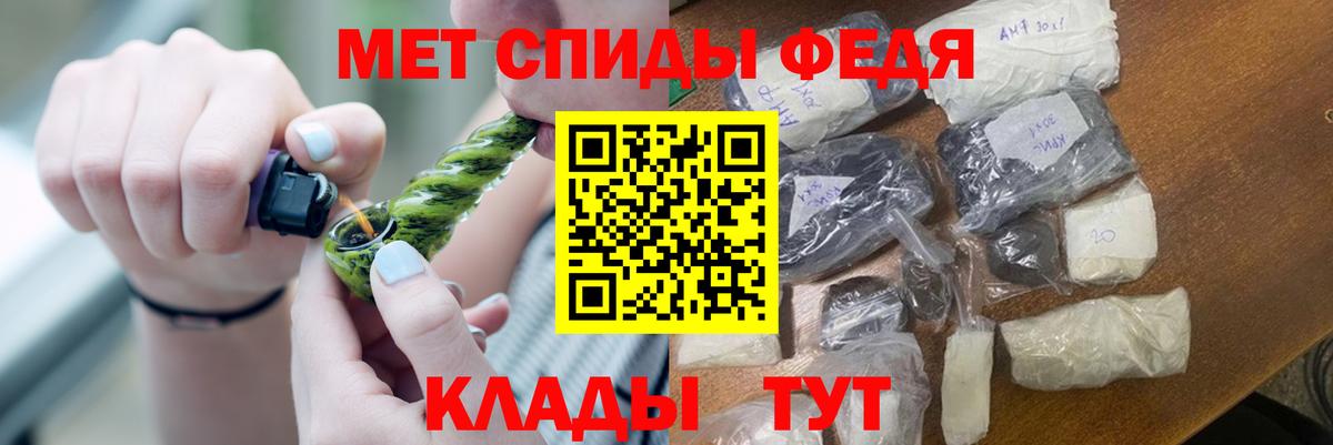 Первитин Methamphetamine Избербаш