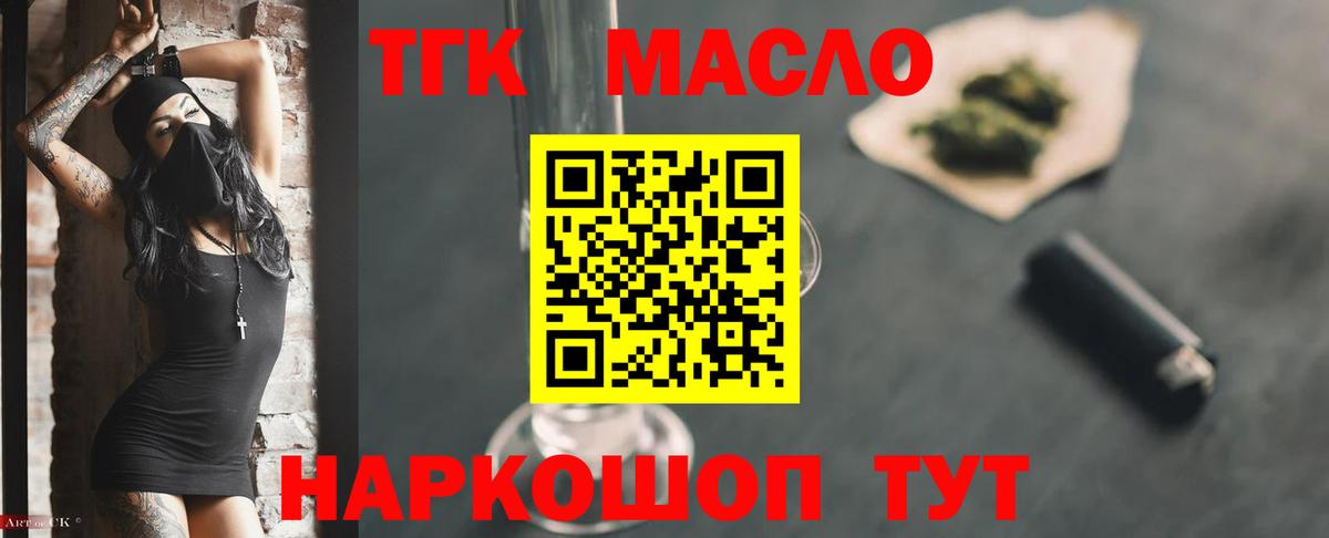 Бошки Шишки Избербаш